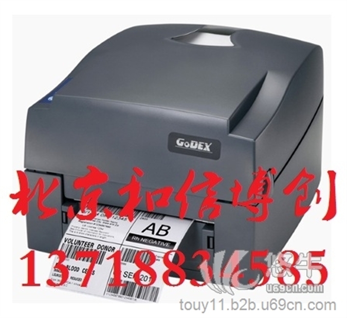 二维码打印机，za-128u专业标价签打印机，打签机