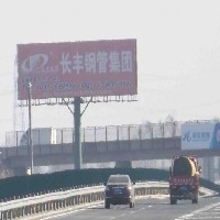 石黄高速公路广告图1