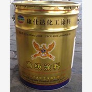 天津金鷹牌地坪類漆|漁網(wǎng)涂料預(yù)涂