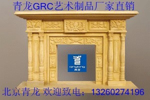 北京GRC青龙艺术构件人造砂岩图1