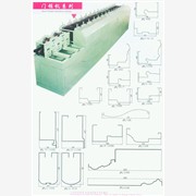 佛山永旺特五金機(jī)械廠防盜門框機(jī)