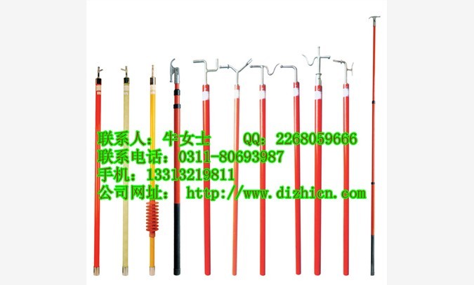 高压拉闸杆图1