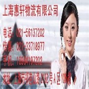 上海到启东货运公司图1