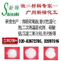 环氧树脂高温增韧固化剂SH-200