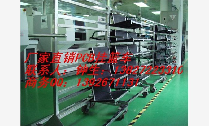 广州PCB挂篮架