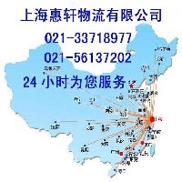 上海到陵水货运公司图1