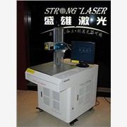 *中山塑膠激光鐳雕機*珠海激光噴