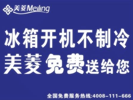 桑夏太阳能墙体广告、墙面广告成功图1