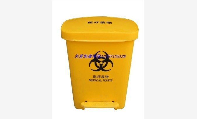 旭康环保桶-医疗垃圾桶30L