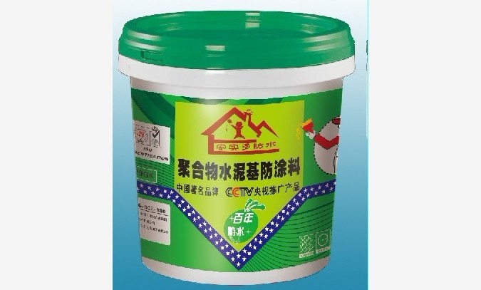 广州防水品牌聚合物水泥基防水涂料
