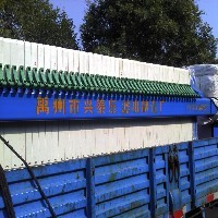 工业废水处理设备-兴泰压滤机