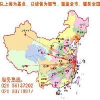 上海到崇左搬家公司图1