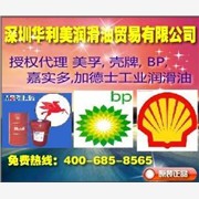 供應(yīng)冷凍機油，BP Enersy