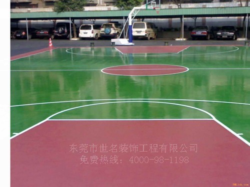 PU篮球场