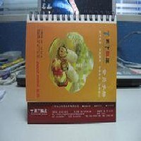 厦门台历印刷