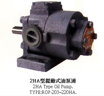 维良油泵 ROP-206HA