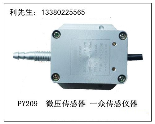 除尘风管压力传感器安装方式图1