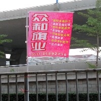 众和旗业滨州直喷双透国旗滨州司旗彩旗刀旗滨州注水旗