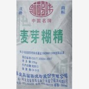 廣州供應驪驊麥芽糊精  國內(nèi)品牌