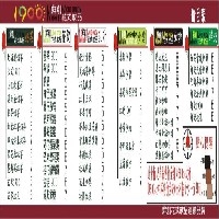 【蜜巢推荐】创业好项目 1900连锁加盟 投资小回报快有保障图1