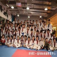 中国跆拳道协会注册的正规道馆—正一道场