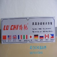 哪家金属标牌制作加工公司信誉最好 推荐厦门欣恒鑫标牌