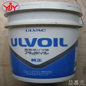 日本爱发科ULVAC真空泵油R-图1