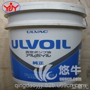 日本爱发科ULVAC真空油