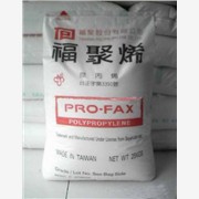 供應(yīng)塑膠原料PP 臺灣福聚 63