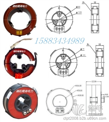 分体式互感器图1