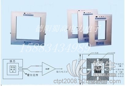 直流电流互感器图1