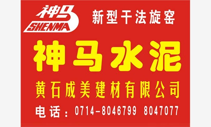 中国乡镇墙体广告，专业做墙体广告图1