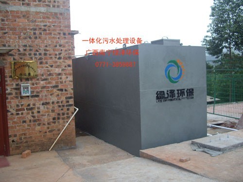 新农村生活污水处理设备，污水设备