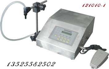 小型数控液体灌装机