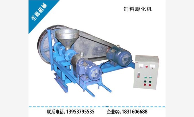 供應(yīng)飼料秸稈多功能粉碎機，
