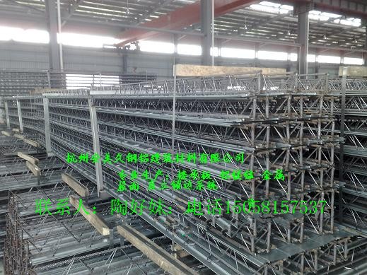 杭州安美久专业生产钢筋桁架楼承板