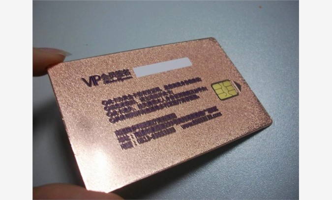 高档金属名片-不锈钢芯片卡图1