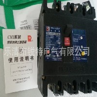 供应CM1L漏电断路器 常熟CM1L开关