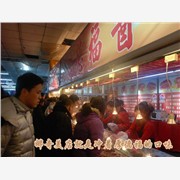 熟食加盟店_熟食店_熟食技術(shù)培訓(xùn)