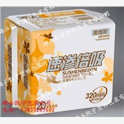 雄縣凱宇塑業(yè)定做各種濕巾包裝袋。