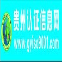 贵阳建筑ISO三标认证 GB50430认证图1