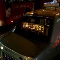 武汉公交户外车尾LED显示屏 就蓝色快车