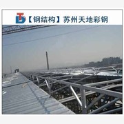 南京钢结构工程 无锡钢结构工程