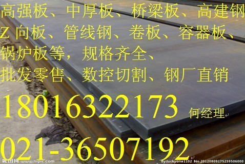 Q460qD