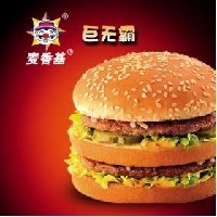 汉堡店加盟 全国西餐龙头企业麦香基图1