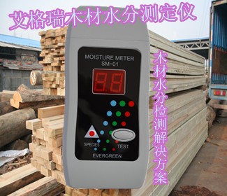 最牛的木材水分测量仪
