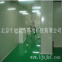 洁净室设计施工就选北京中建北方图1