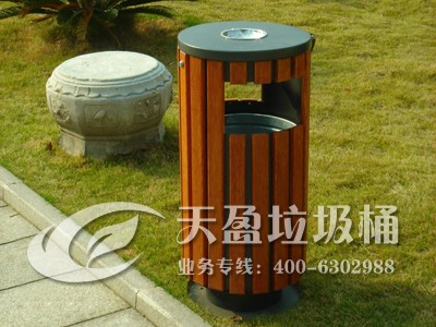 环保垃圾桶 户外垃圾桶