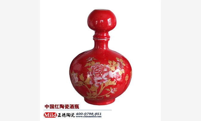 中国红陶瓷酒瓶 青花酒瓶