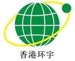专业香港公司注册图1